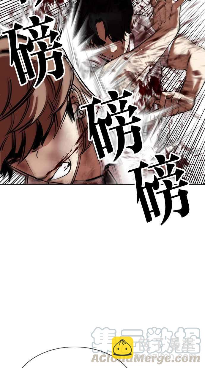 看臉時代 - [第343話] 一姟會(第3家子公司)[14](2/3) - 7