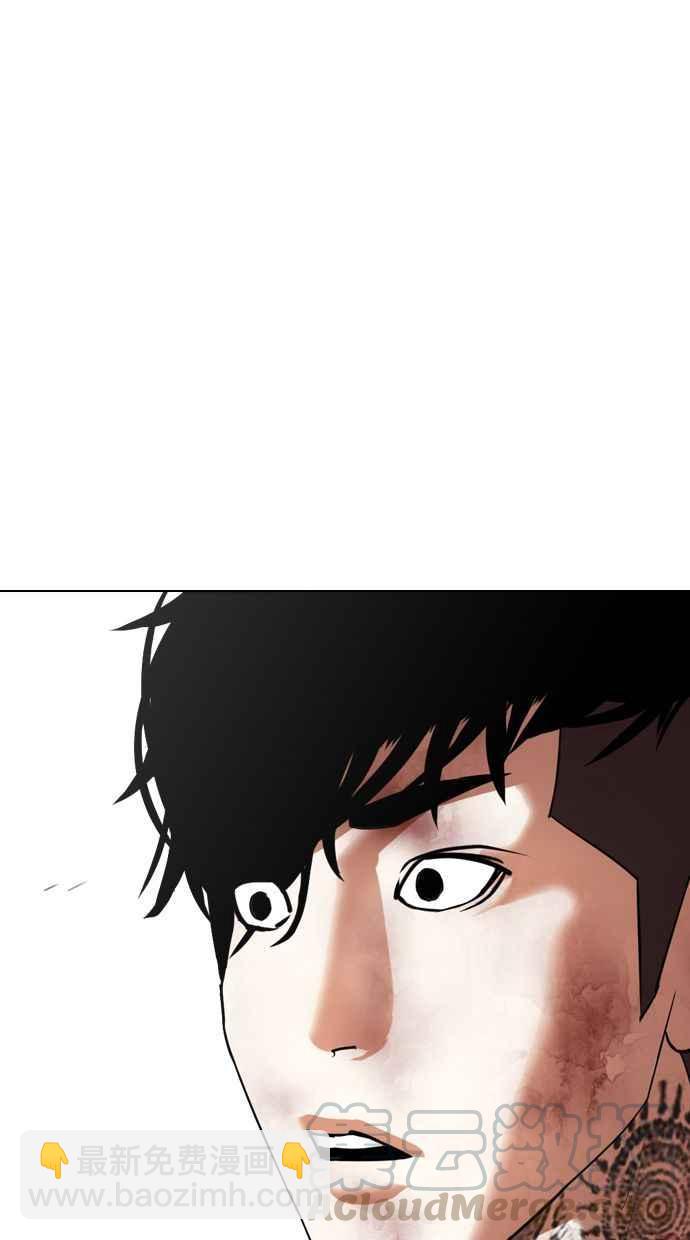 看臉時代 - [第343話] 一姟會(第3家子公司)[14](2/3) - 3