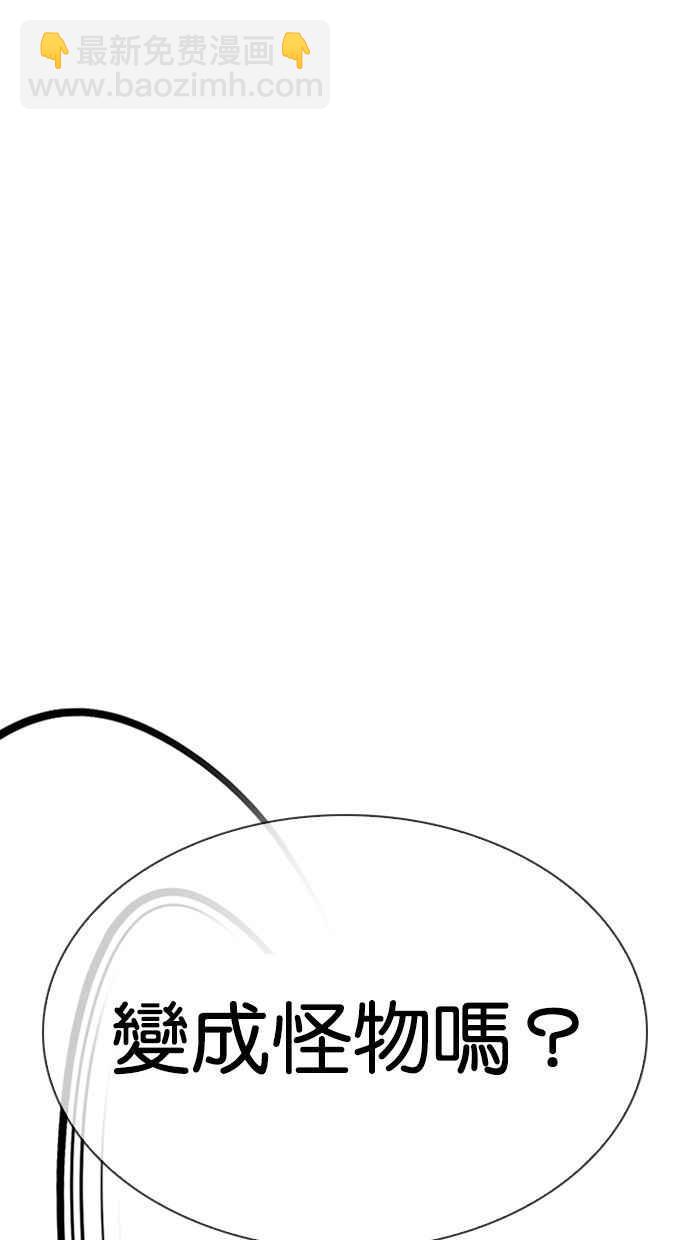 看臉時代 - [第343話] 一姟會(第3家子公司)[14](2/3) - 6