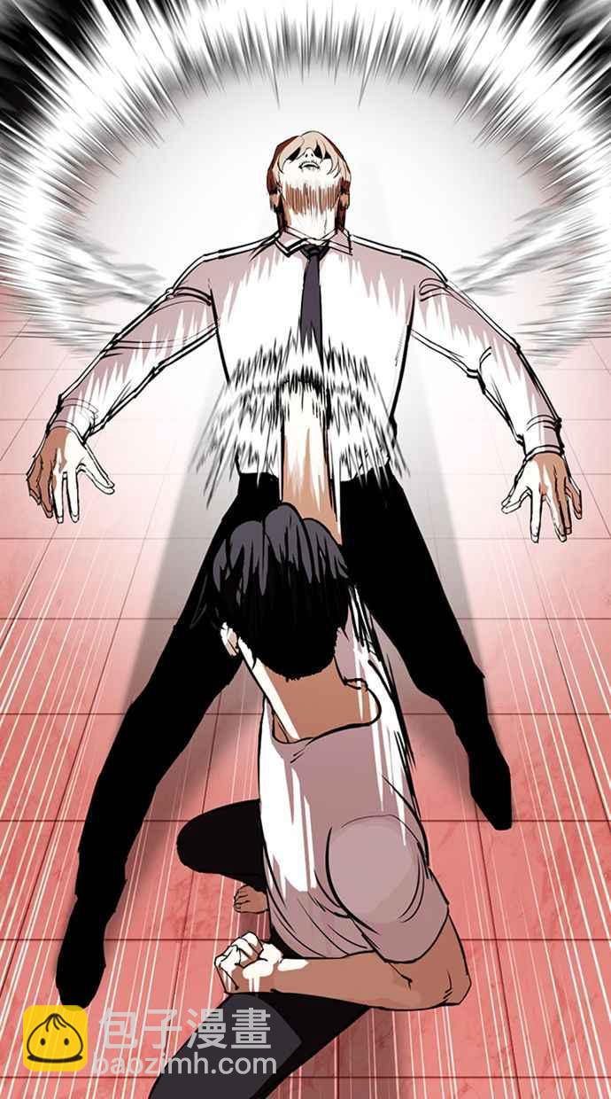 看臉時代 - [第343話] 一姟會(第3家子公司)[14](2/3) - 5