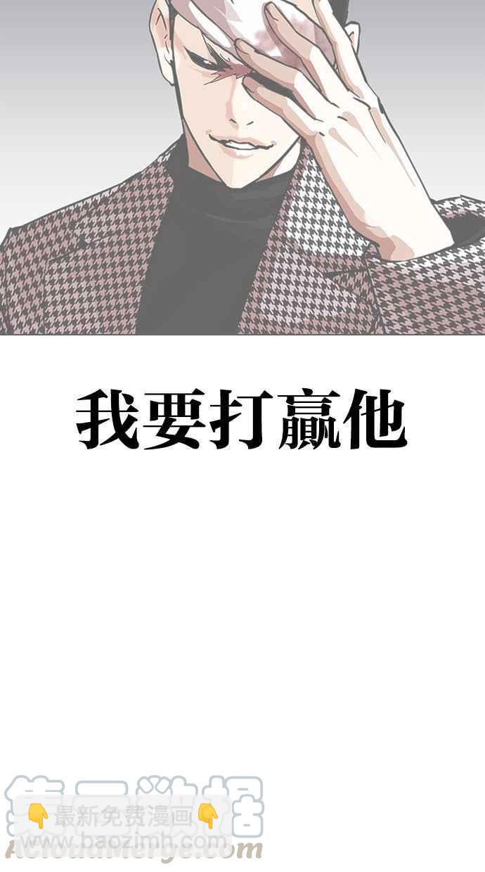 看臉時代 - [第343話] 一姟會(第3家子公司)[14](2/3) - 7