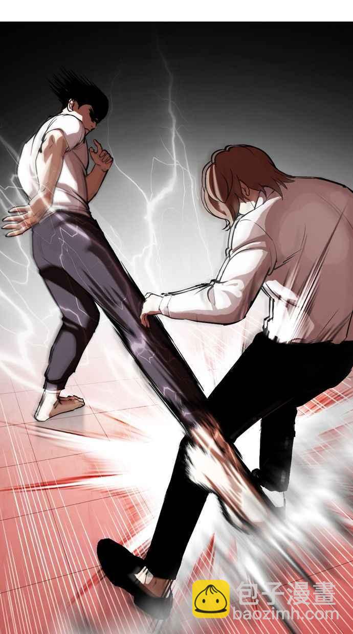 看臉時代 - [第343話] 一姟會(第3家子公司)[14](2/3) - 2