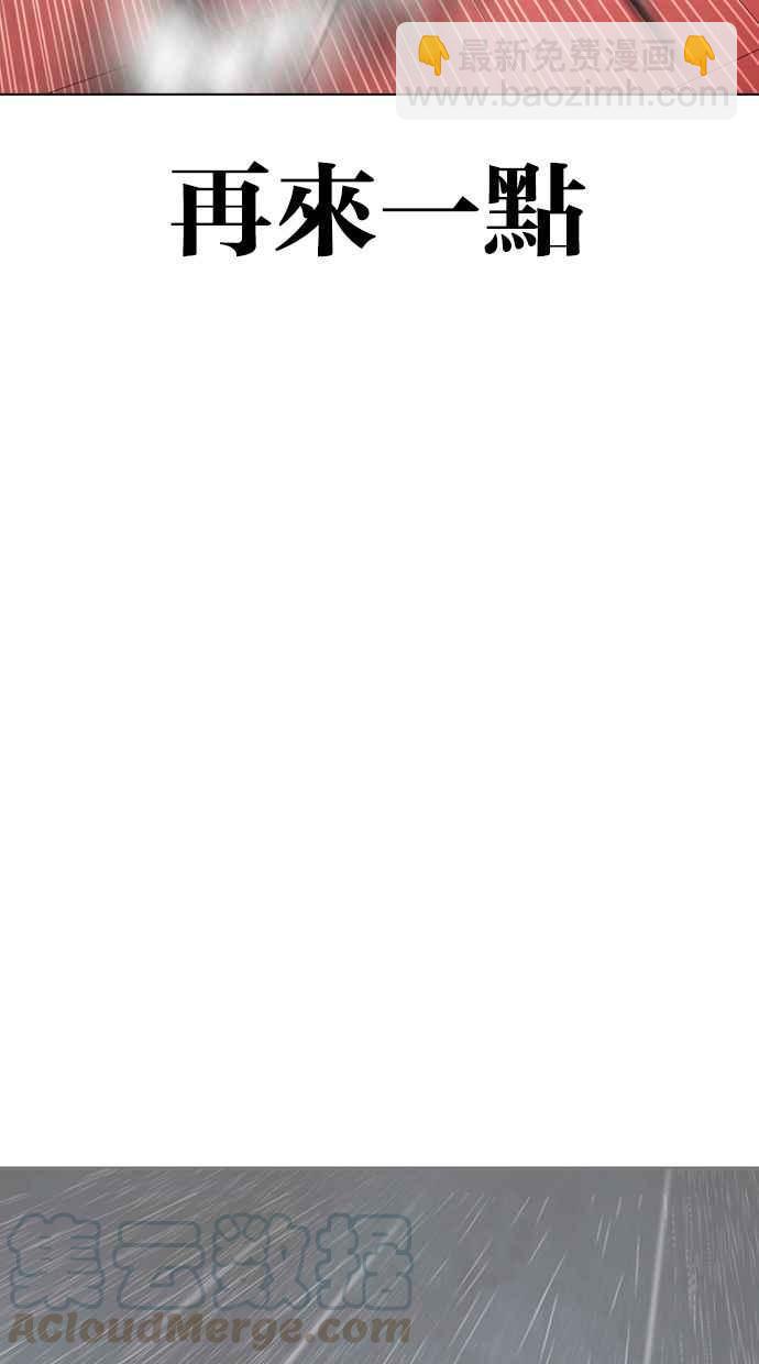 看臉時代 - [第343話] 一姟會(第3家子公司)[14](2/3) - 3