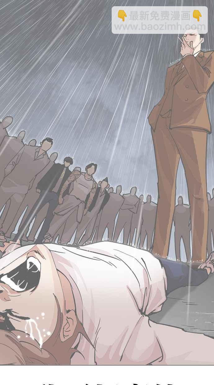 看臉時代 - [第343話] 一姟會(第3家子公司)[14](2/3) - 4