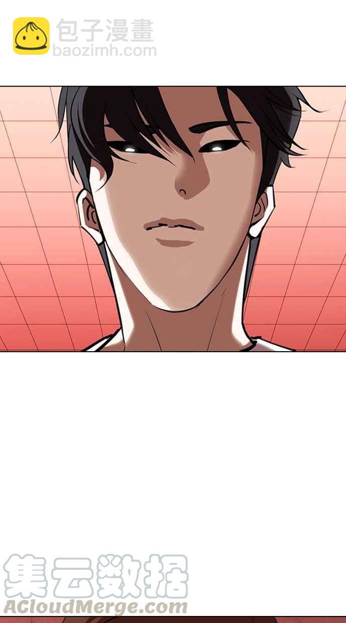 看臉時代 - [第343話] 一姟會(第3家子公司)[14](2/3) - 3