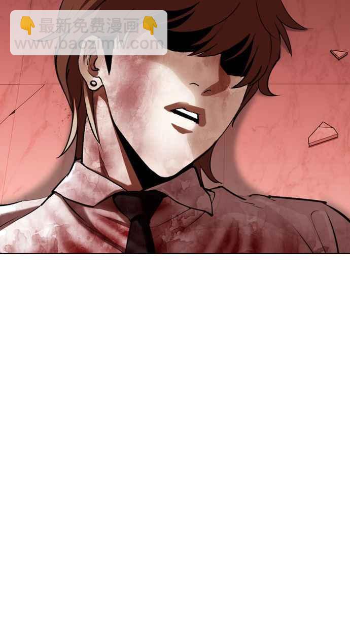 看臉時代 - [第343話] 一姟會(第3家子公司)[14](2/3) - 4