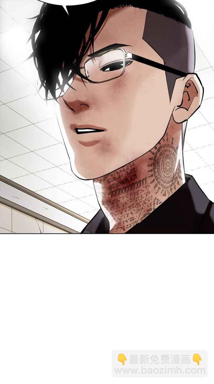 看臉時代 - [第345話] 一姟會(第3家子公司)[16](3/3) - 2