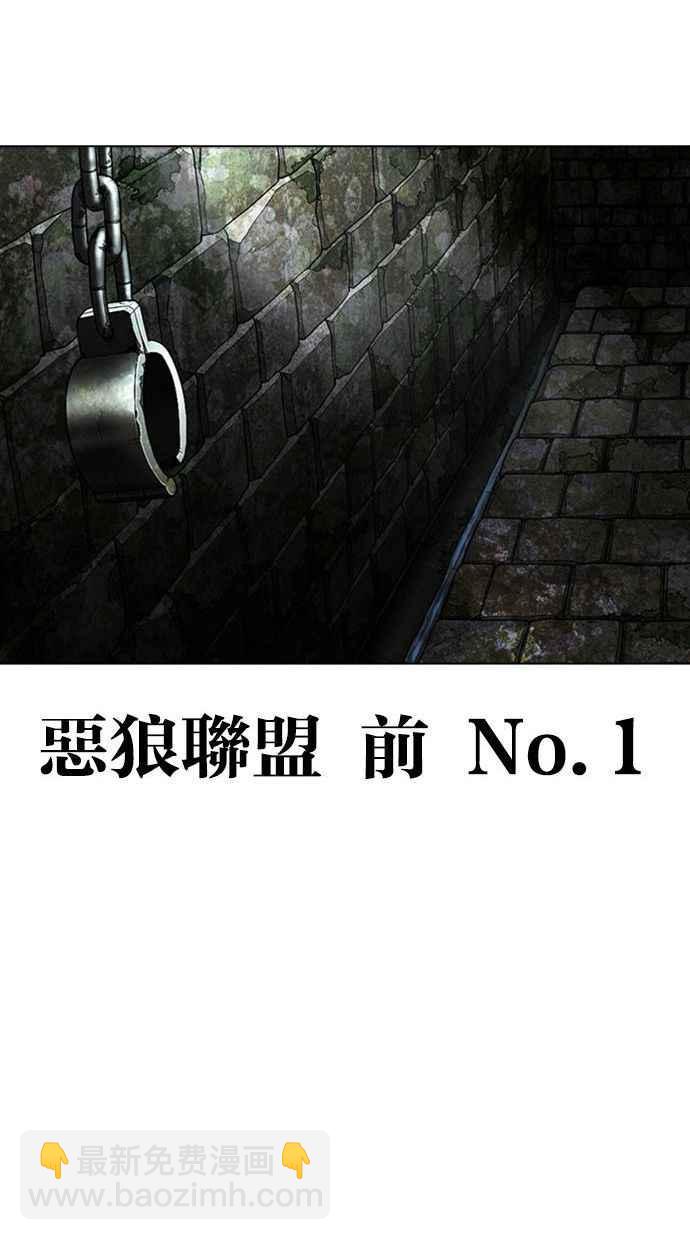 看臉時代 - [第345話] 一姟會(第3家子公司)[16](3/3) - 3