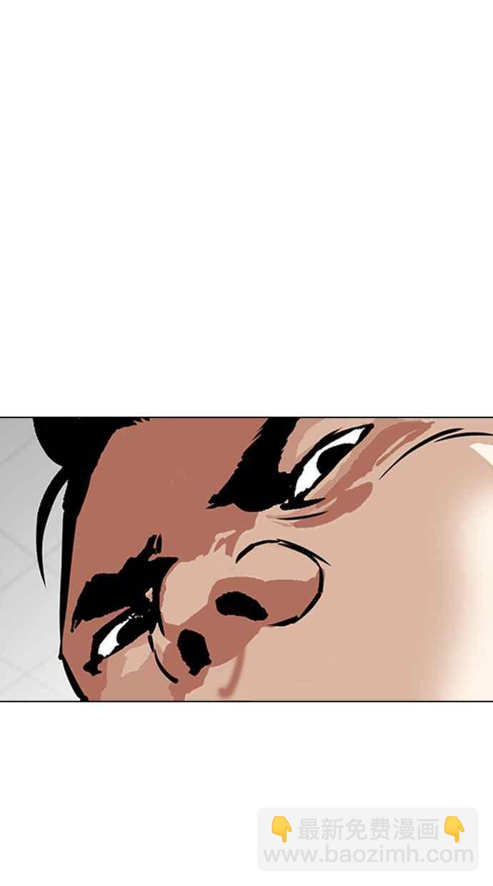 看臉時代 - [第345話] 一姟會(第3家子公司)[16](1/3) - 8