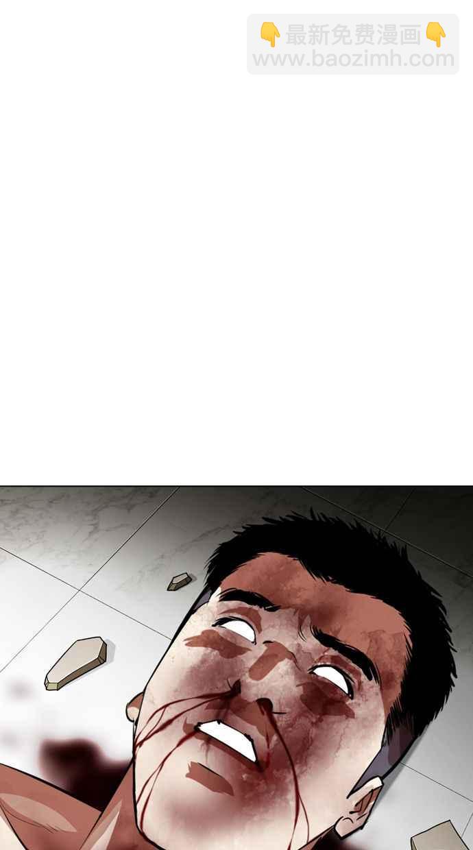 看臉時代 - [第345話] 一姟會(第3家子公司)[16](1/3) - 3