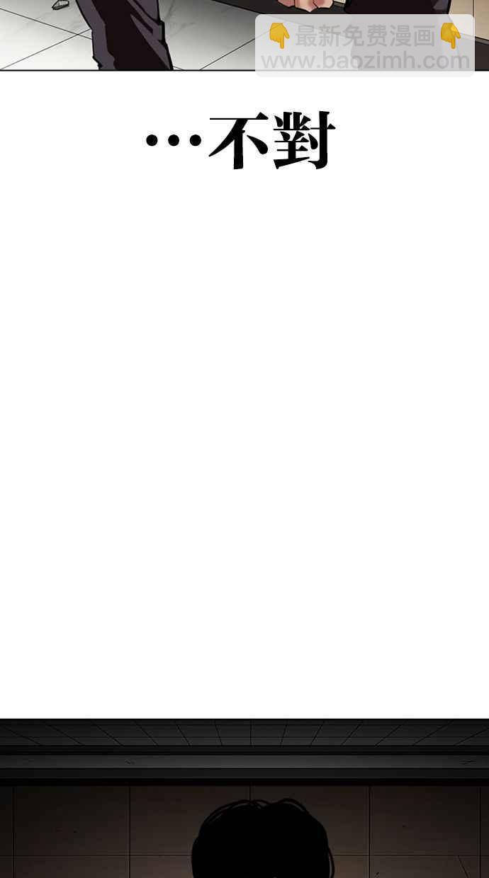 看臉時代 - [第345話] 一姟會(第3家子公司)[16](1/3) - 2