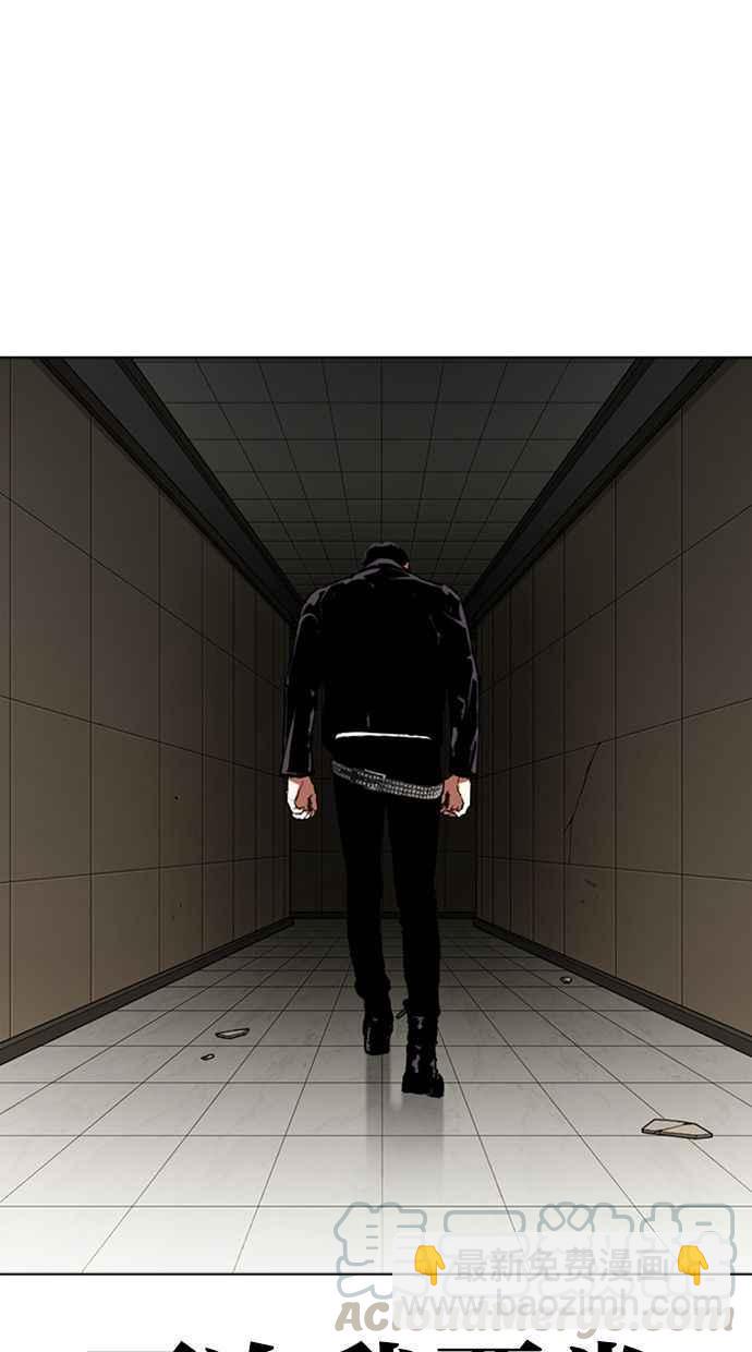 看臉時代 - [第345話] 一姟會(第3家子公司)[16](2/3) - 7