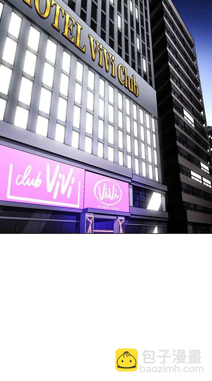 看臉時代 - [第345話] 一姟會(第3家子公司)[16](2/3) - 1