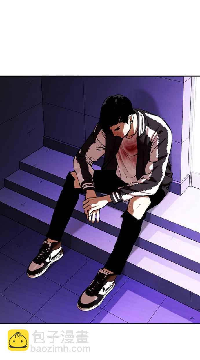 看臉時代 - [第345話] 一姟會(第3家子公司)[16](2/3) - 2