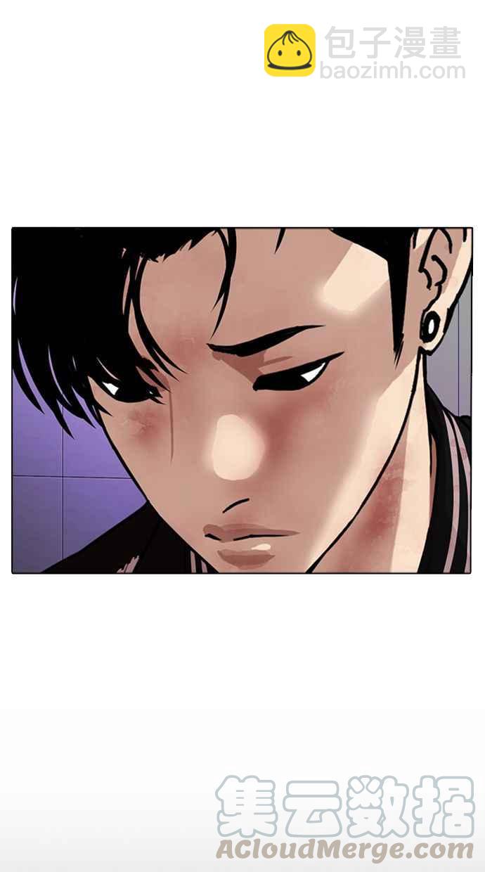 看臉時代 - [第345話] 一姟會(第3家子公司)[16](2/3) - 3