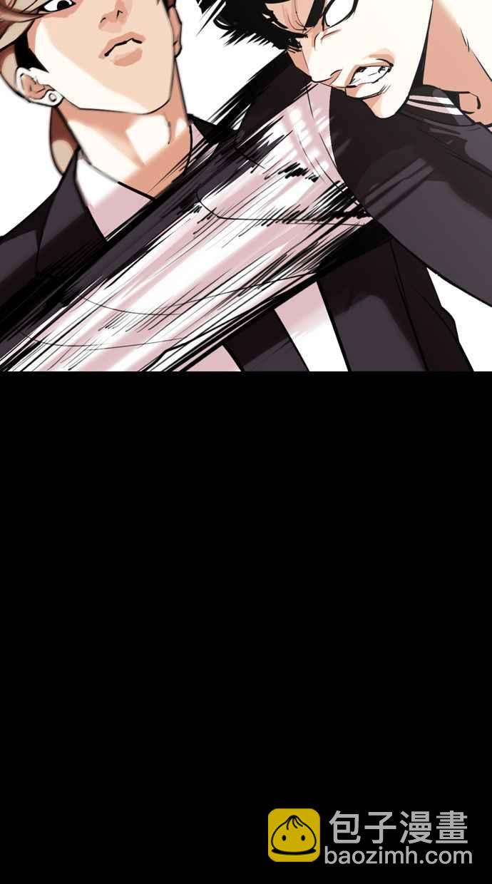 看臉時代 - [第345話] 一姟會(第3家子公司)[16](2/3) - 5