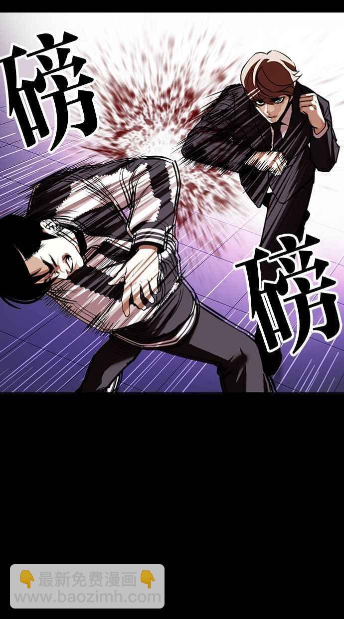 看臉時代 - [第345話] 一姟會(第3家子公司)[16](2/3) - 6