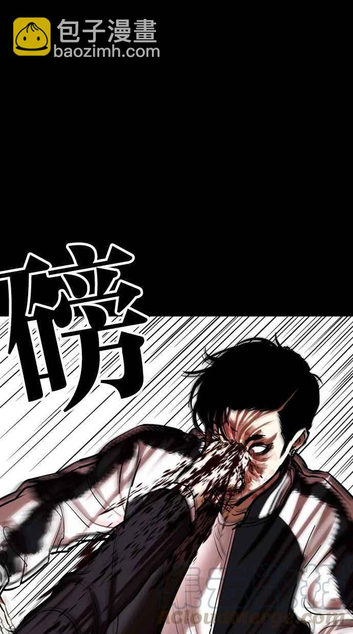 看臉時代 - [第345話] 一姟會(第3家子公司)[16](2/3) - 7