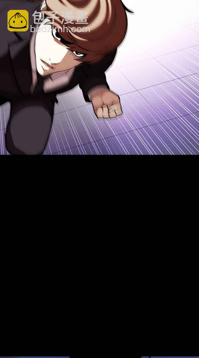 看臉時代 - [第345話] 一姟會(第3家子公司)[16](2/3) - 1