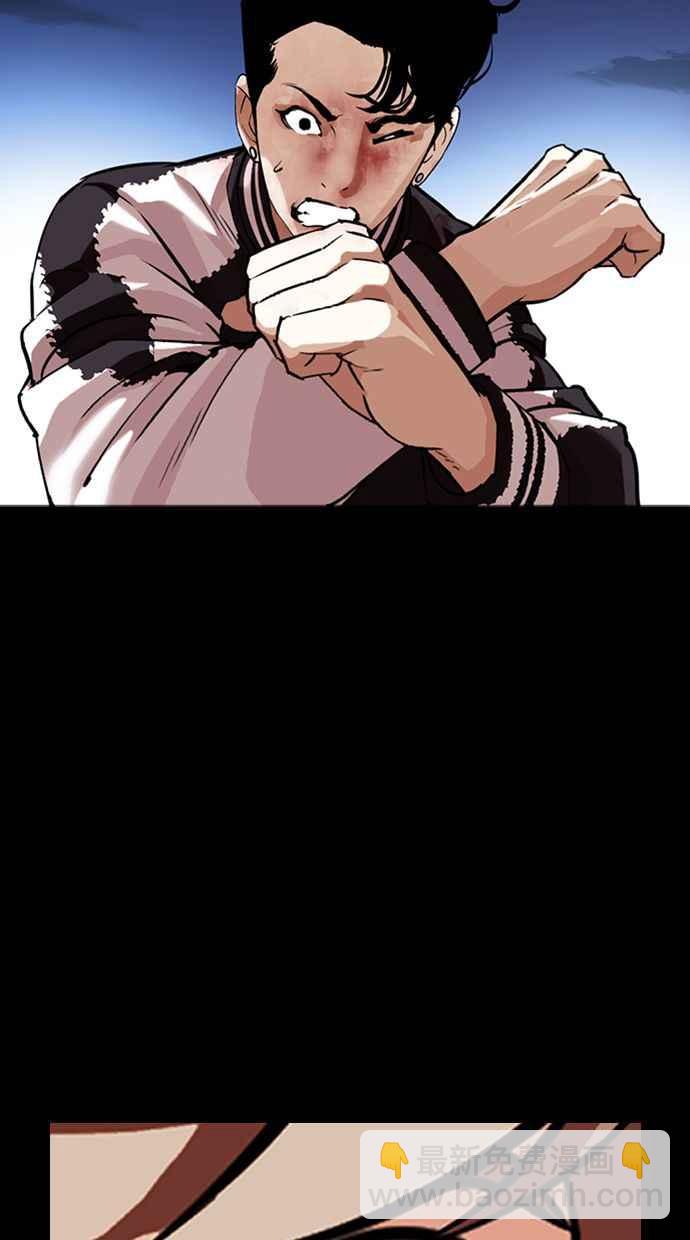 看臉時代 - [第345話] 一姟會(第3家子公司)[16](2/3) - 2