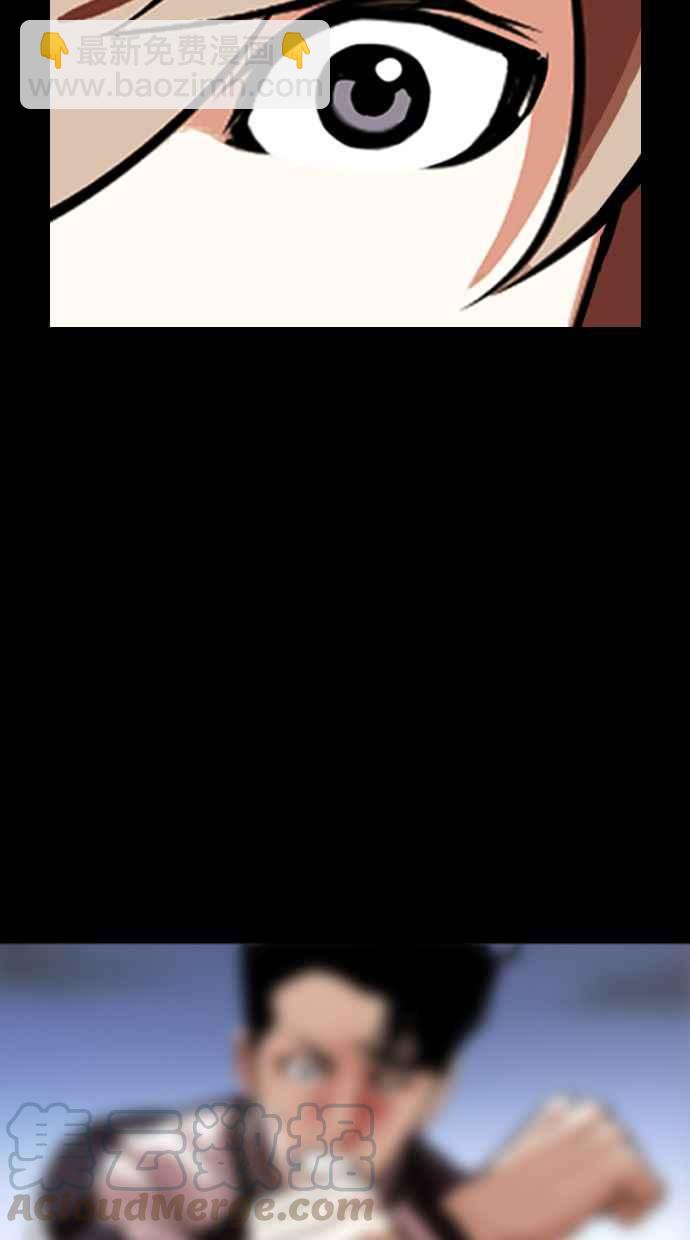 看臉時代 - [第345話] 一姟會(第3家子公司)[16](2/3) - 3