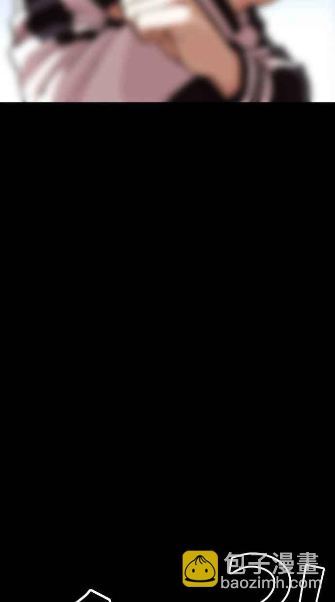 看臉時代 - [第345話] 一姟會(第3家子公司)[16](2/3) - 4