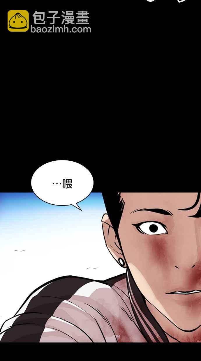 看臉時代 - [第345話] 一姟會(第3家子公司)[16](2/3) - 6