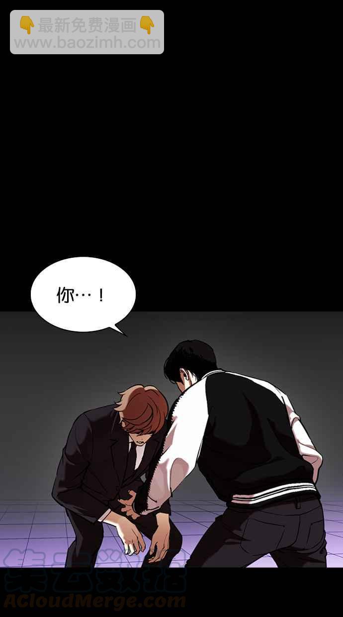 看臉時代 - [第345話] 一姟會(第3家子公司)[16](2/3) - 7