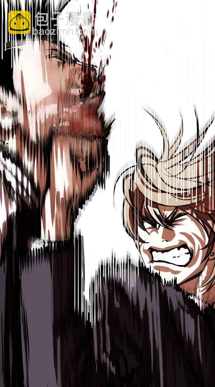 看臉時代 - [第345話] 一姟會(第3家子公司)[16](2/3) - 1