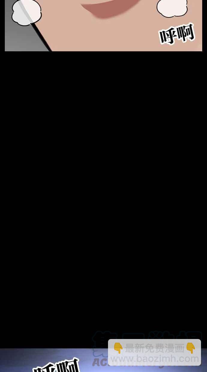 看臉時代 - [第345話] 一姟會(第3家子公司)[16](2/3) - 3