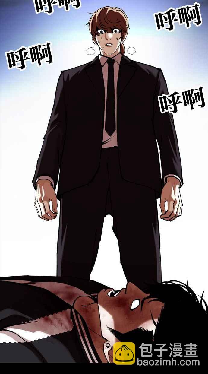 看臉時代 - [第345話] 一姟會(第3家子公司)[16](2/3) - 4