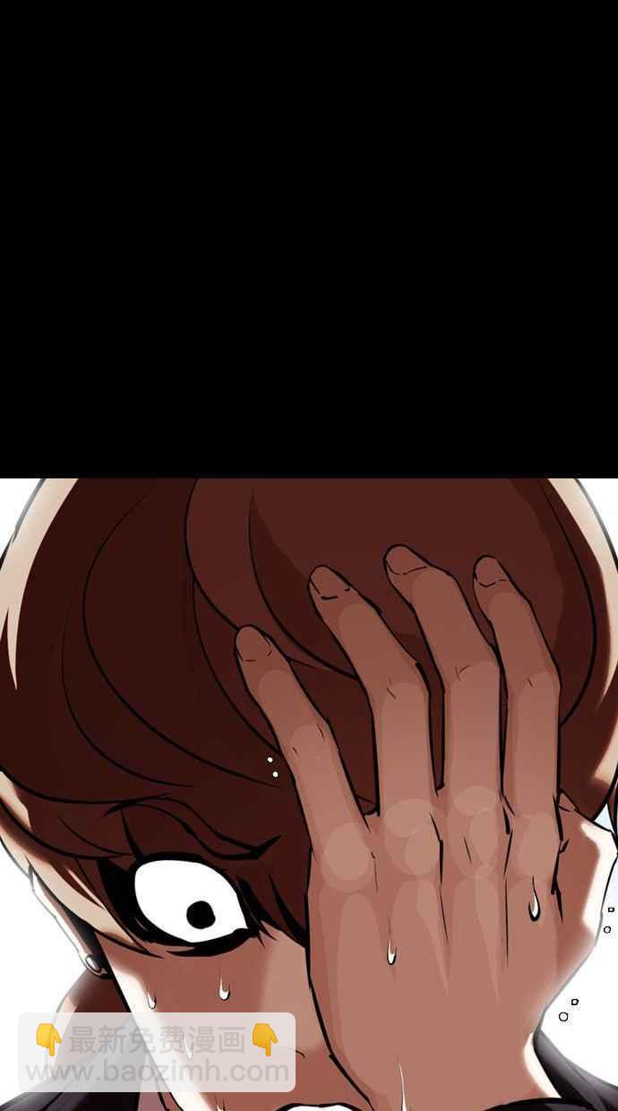 看臉時代 - [第345話] 一姟會(第3家子公司)[16](2/3) - 6