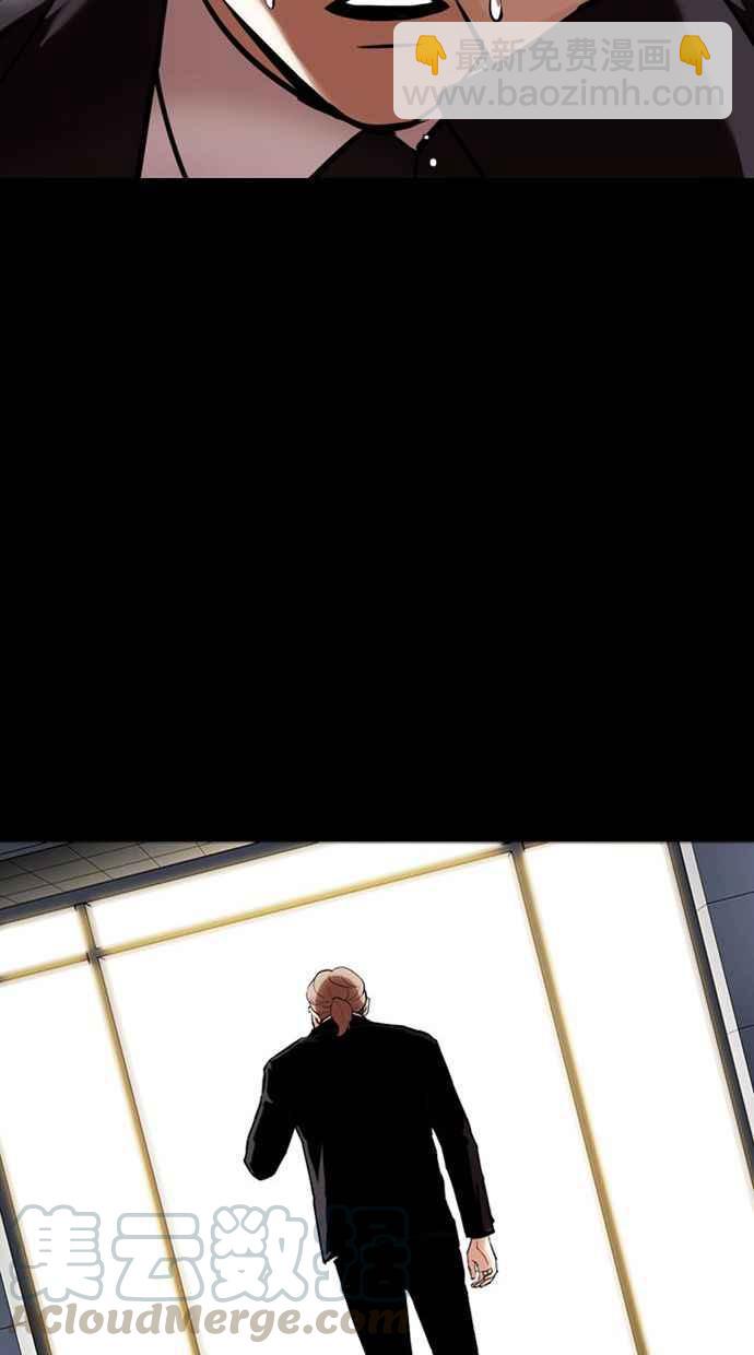 看臉時代 - [第345話] 一姟會(第3家子公司)[16](2/3) - 7