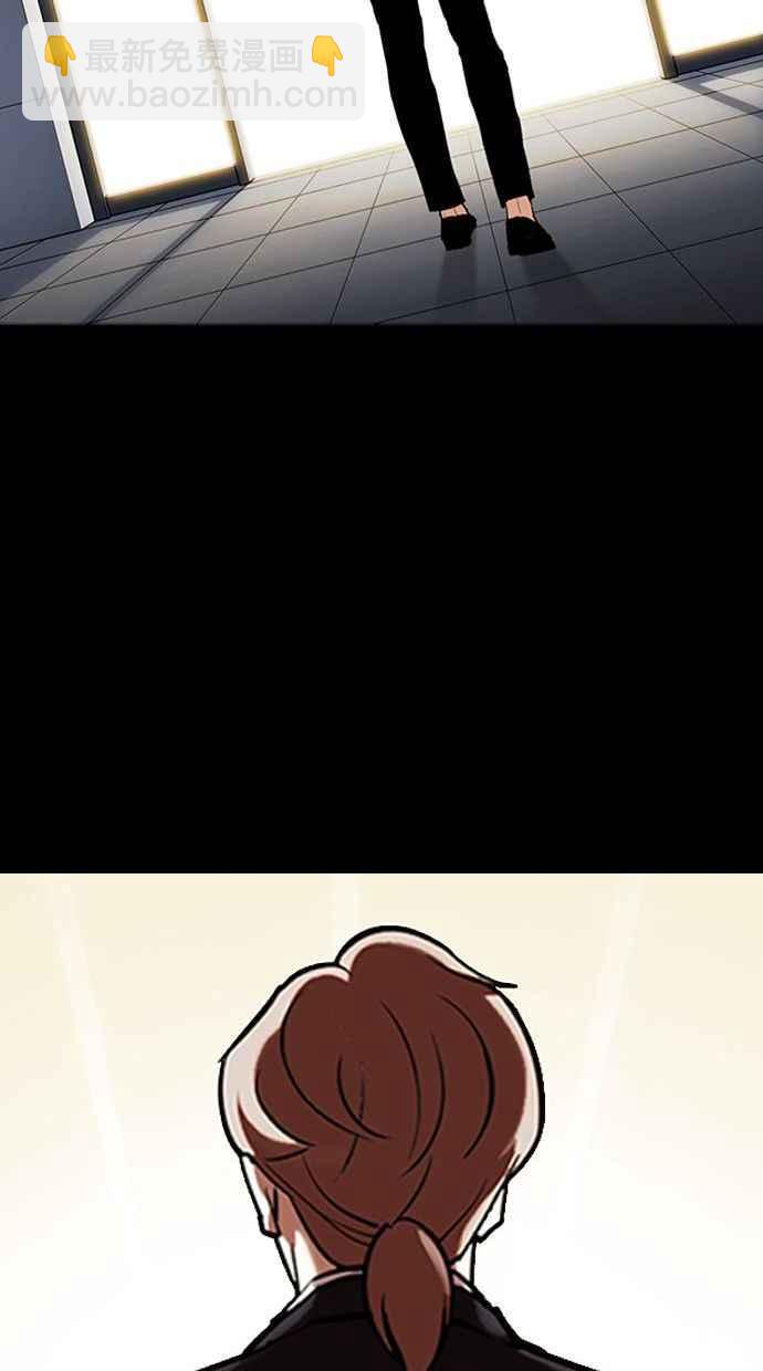 看臉時代 - [第345話] 一姟會(第3家子公司)[16](2/3) - 8