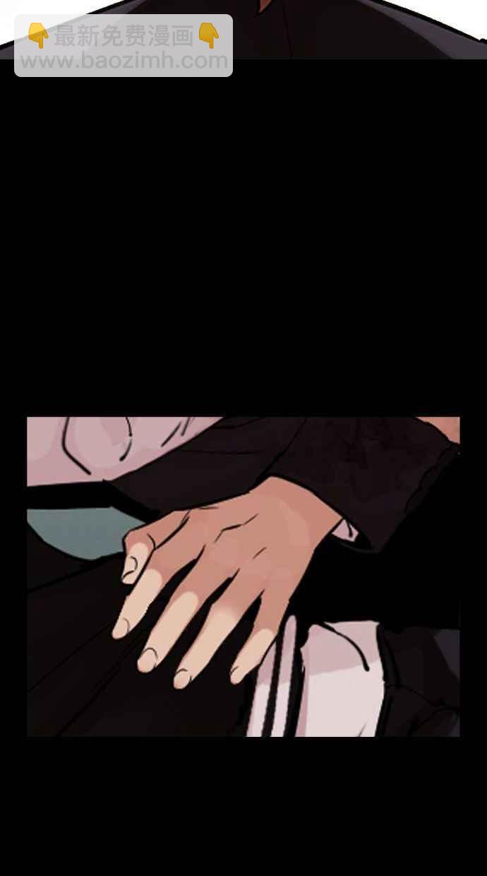 看臉時代 - [第345話] 一姟會(第3家子公司)[16](2/3) - 1