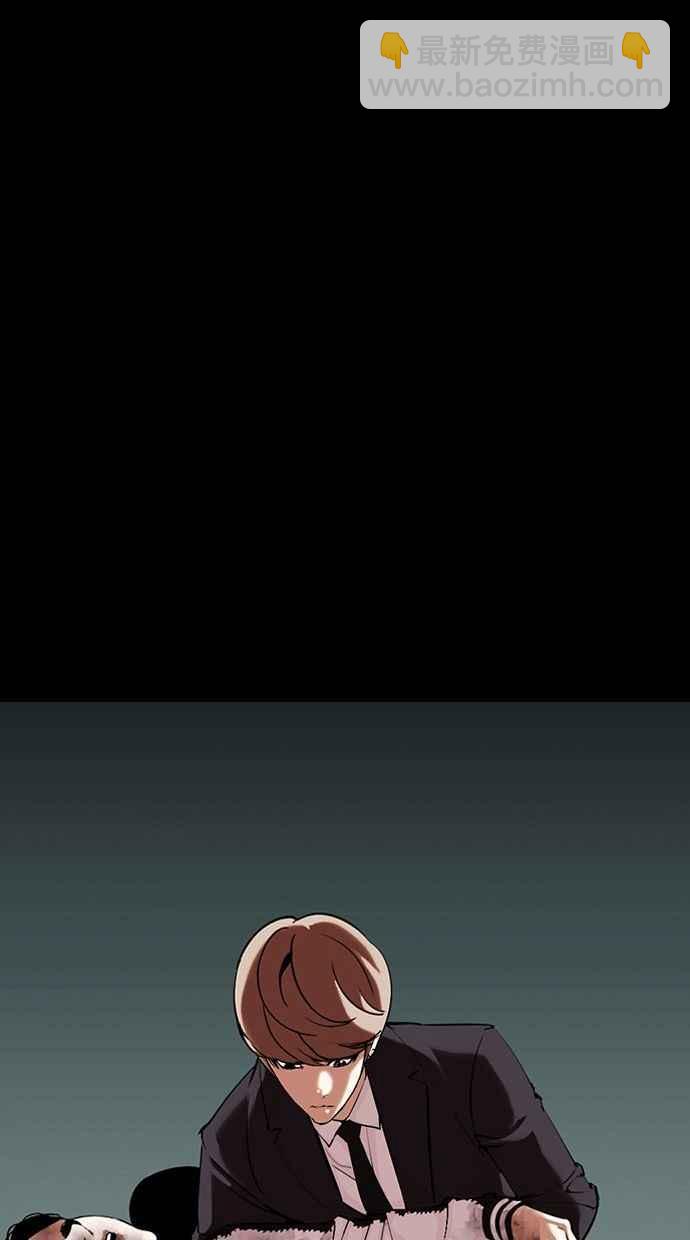 看臉時代 - [第345話] 一姟會(第3家子公司)[16](2/3) - 2