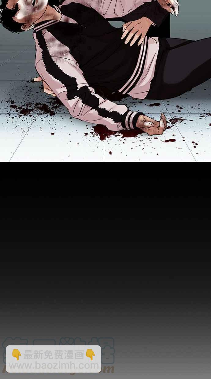 看臉時代 - [第345話] 一姟會(第3家子公司)[16](2/3) - 3