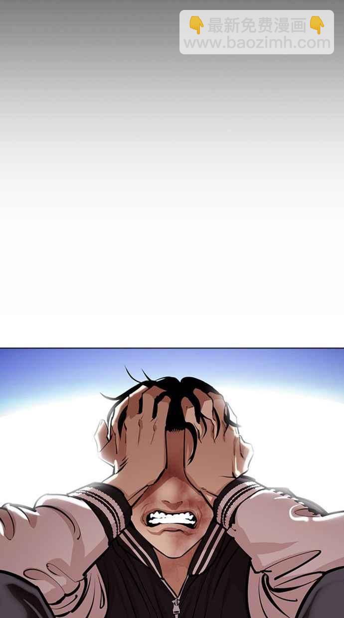 看臉時代 - [第345話] 一姟會(第3家子公司)[16](2/3) - 4