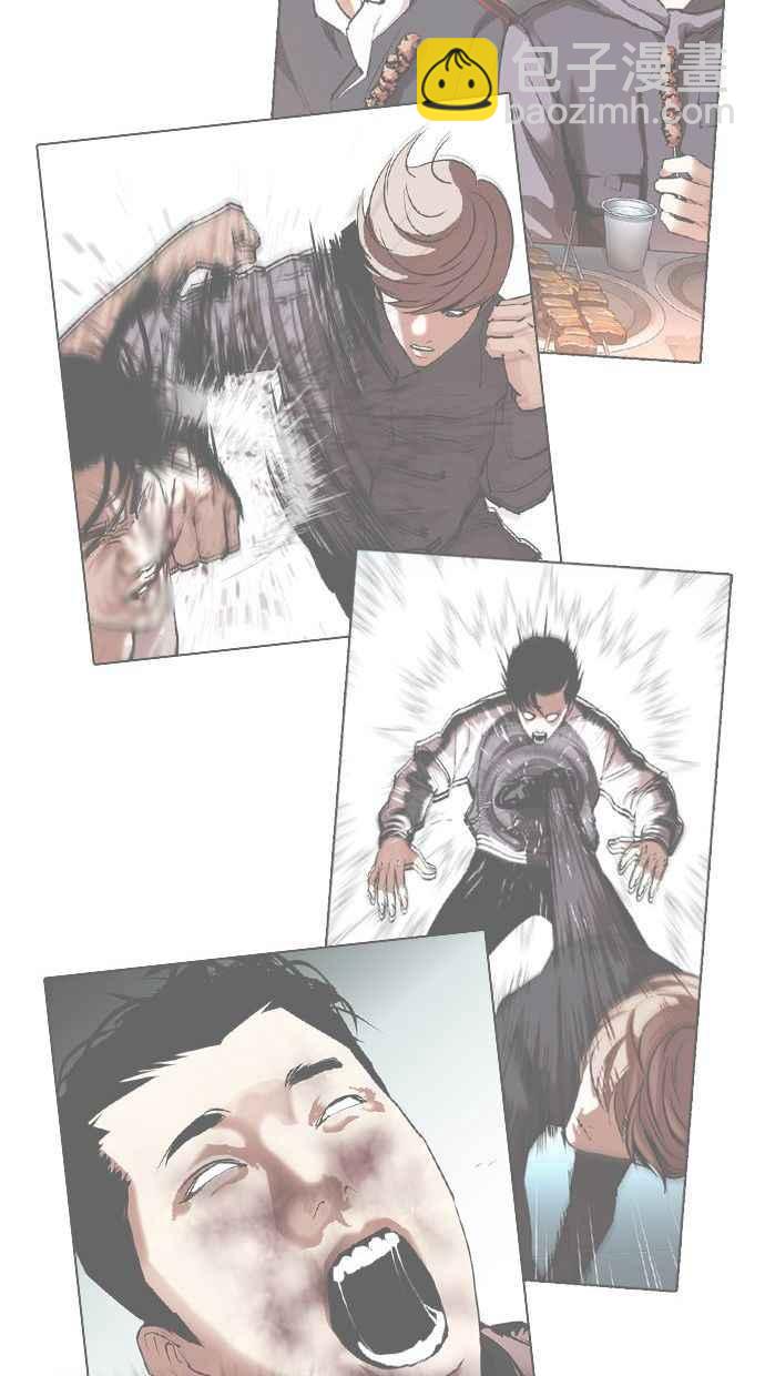 看臉時代 - [第345話] 一姟會(第3家子公司)[16](2/3) - 8