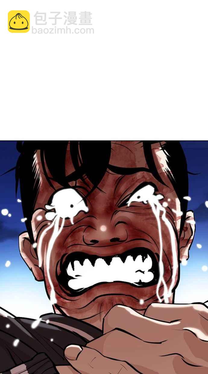 看臉時代 - [第345話] 一姟會(第3家子公司)[16](2/3) - 5