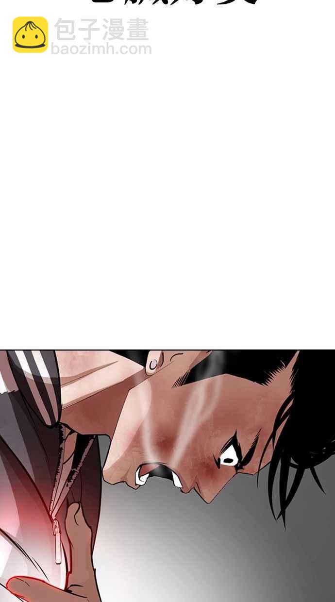 看臉時代 - [第345話] 一姟會(第3家子公司)[16](2/3) - 8