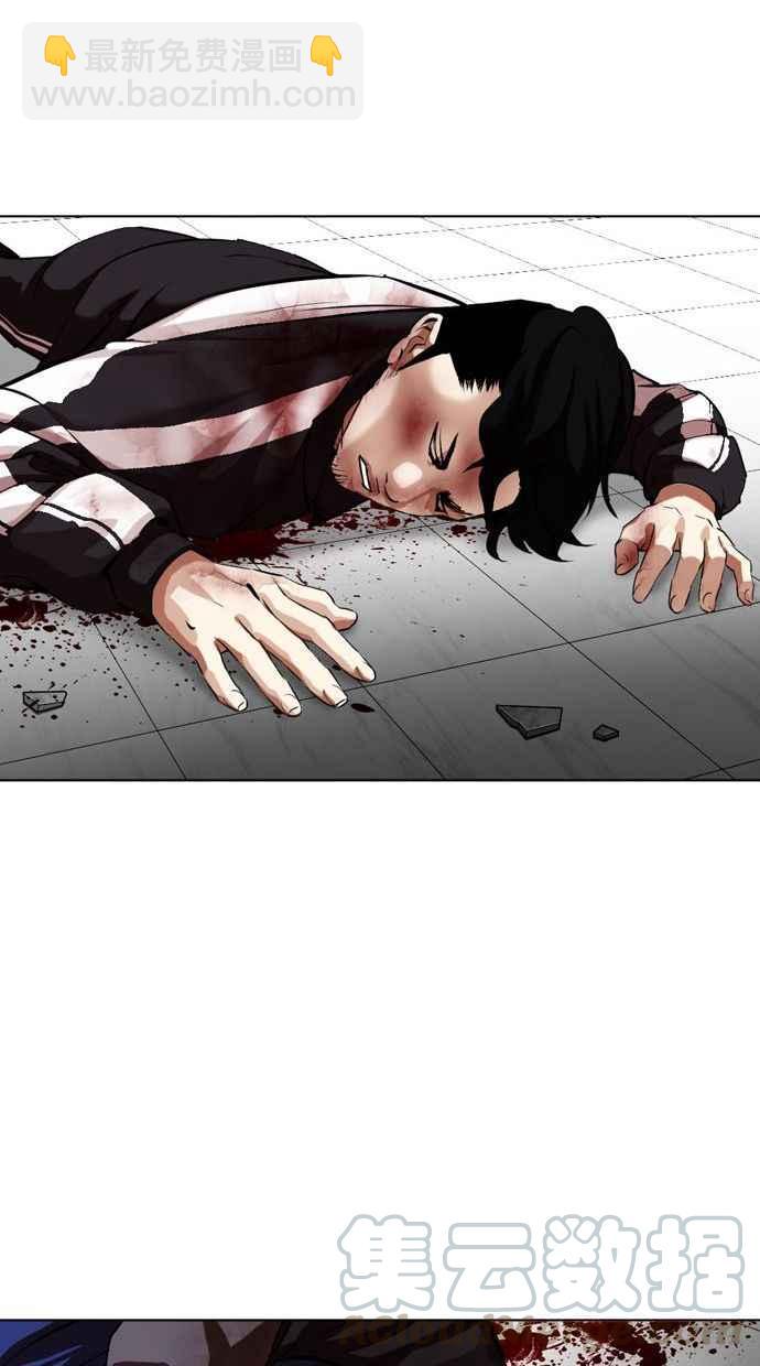 看臉時代 - [第345話] 一姟會(第3家子公司)[16](2/3) - 3