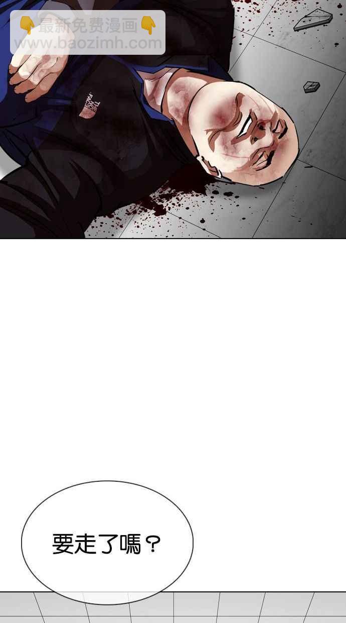 看臉時代 - [第345話] 一姟會(第3家子公司)[16](2/3) - 4