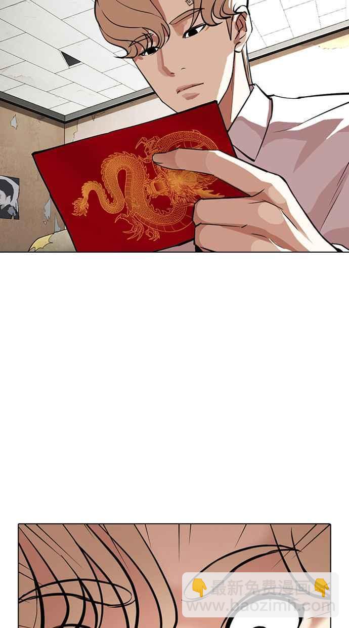 看臉時代 - [第347話] 死者的邀請函(3/3) - 1