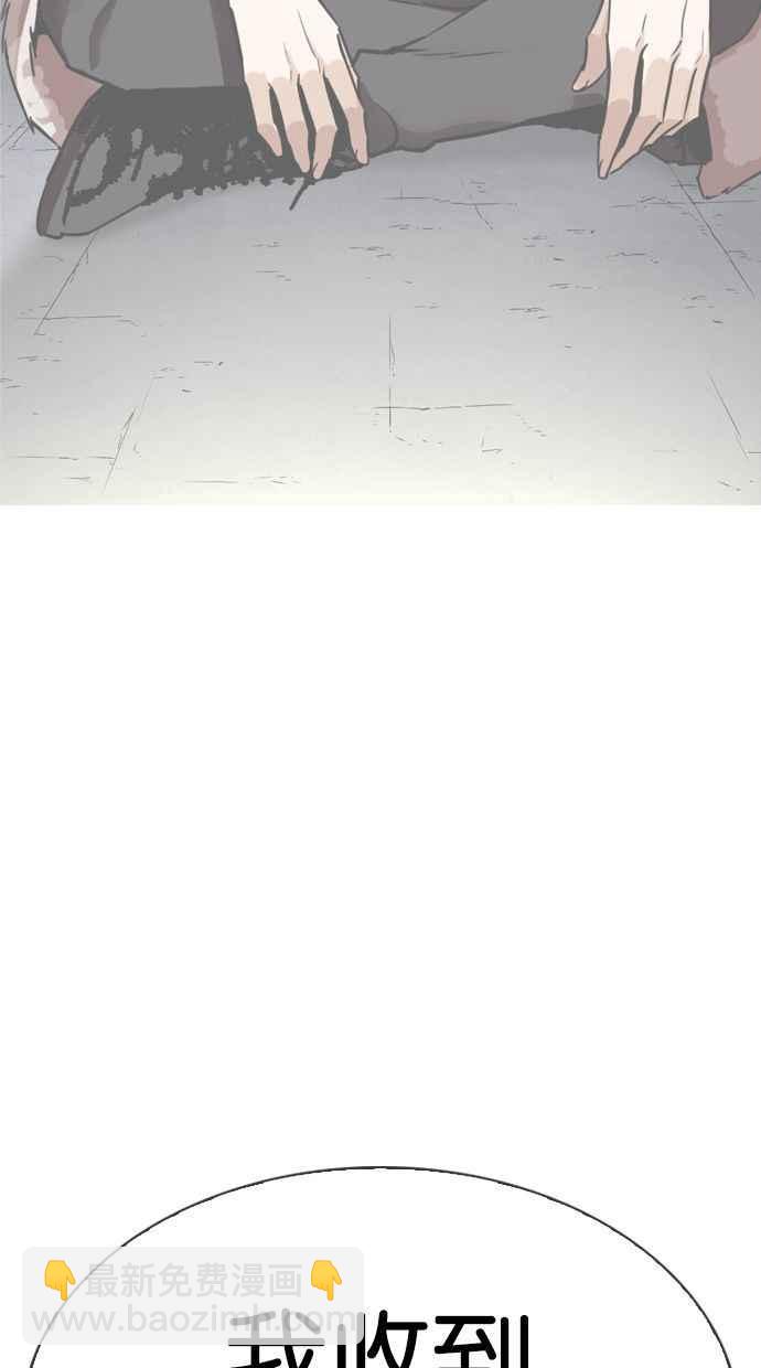 看臉時代 - [第347話] 死者的邀請函(3/3) - 3