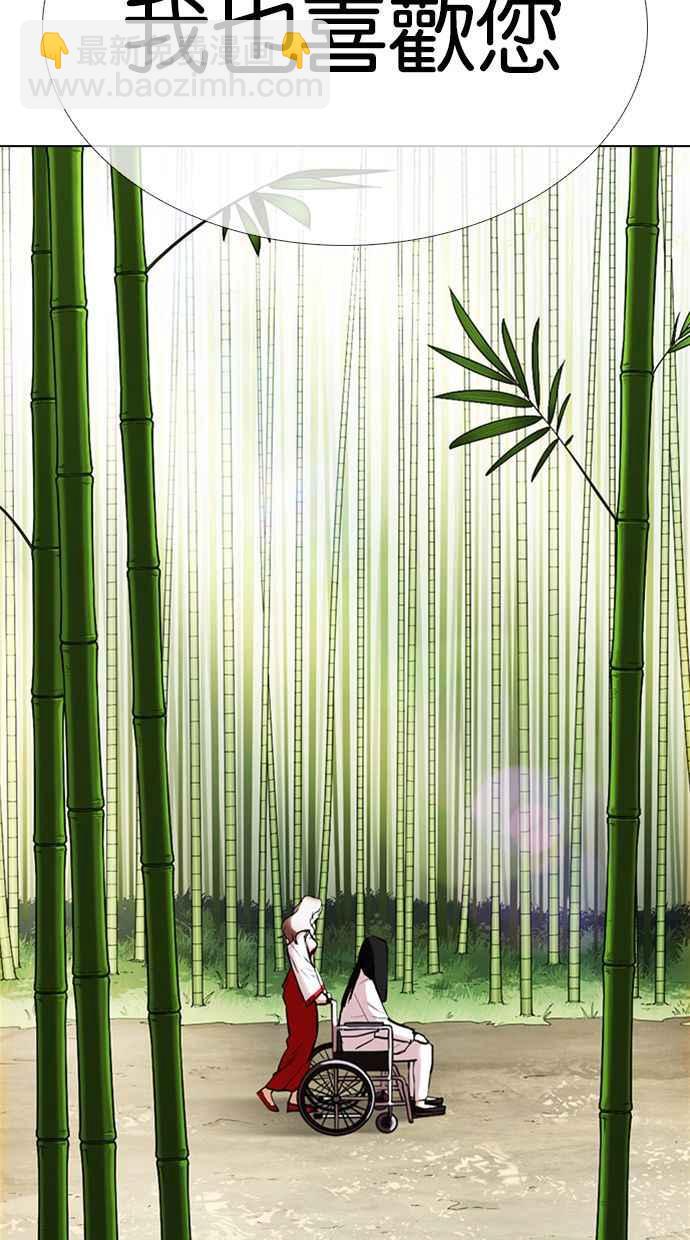 看臉時代 - [第347話] 死者的邀請函(2/3) - 5