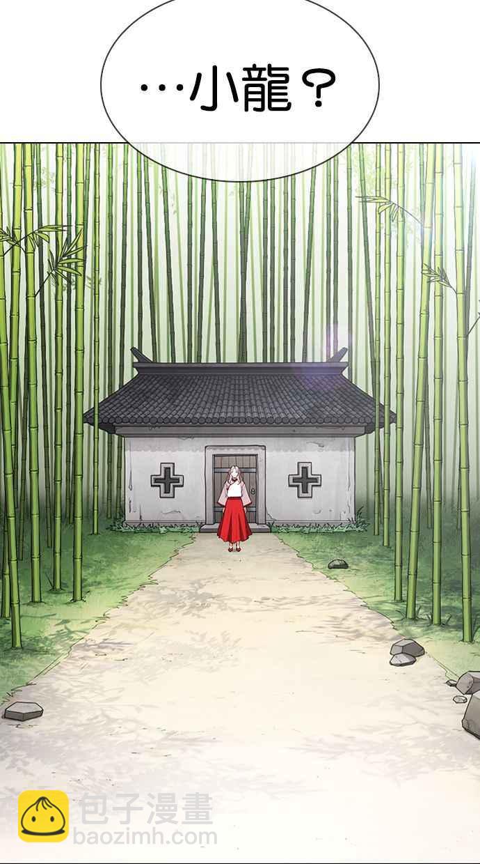 看臉時代 - [第347話] 死者的邀請函(2/3) - 2