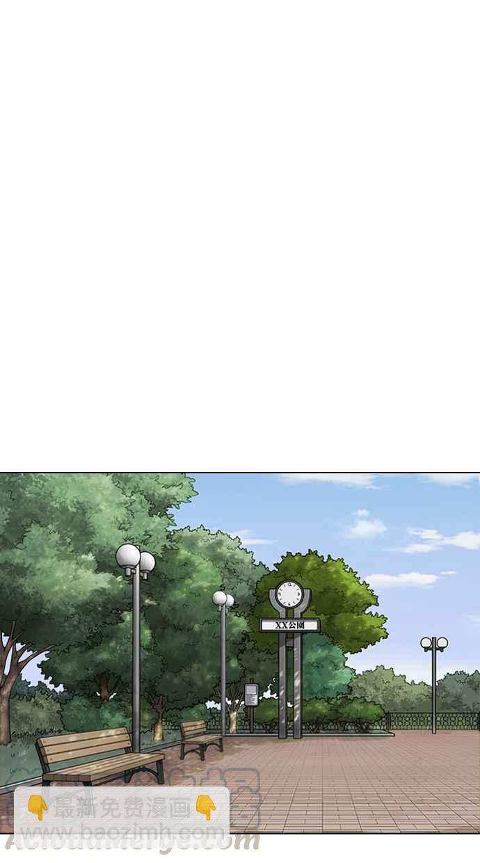 看臉時代 - [第347話] 死者的邀請函(2/3) - 7