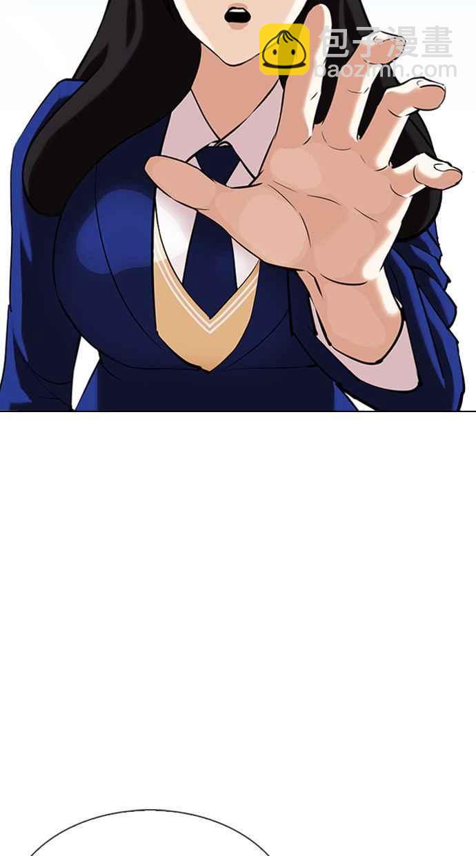 看臉時代 - [第347話] 死者的邀請函(2/3) - 1