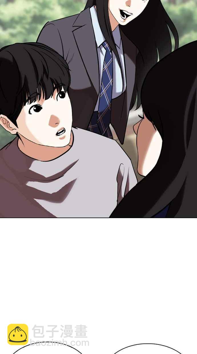 看臉時代 - [第347話] 死者的邀請函(2/3) - 1